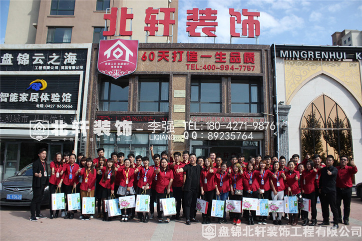 女老师流白浆网站北轩装饰红旗旗舰店